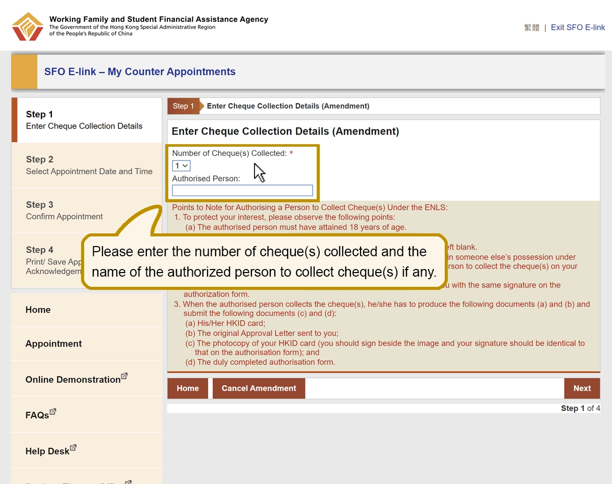 Please enter the number of cheque(s) collected and the name of the authorized person to collect cheque(s) if any.