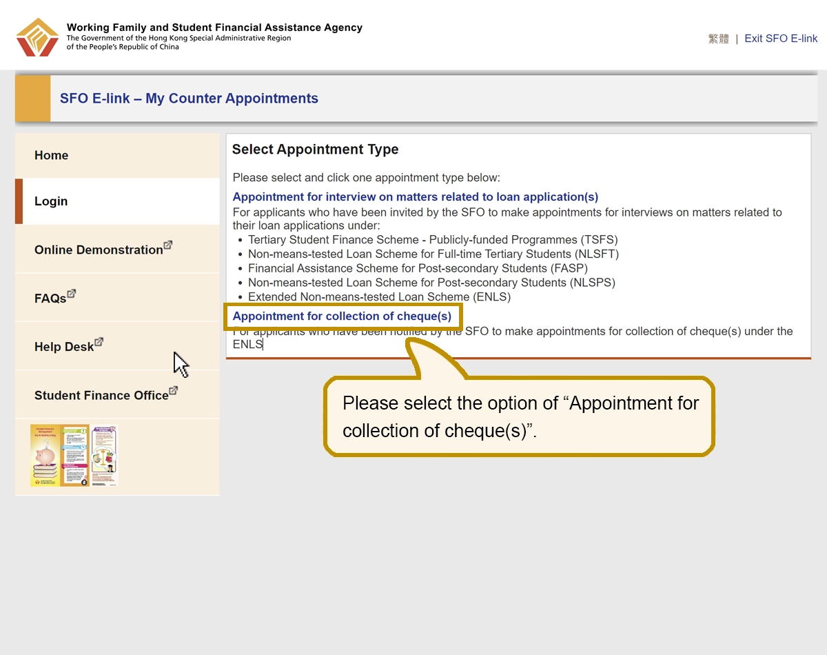 Please select the option of “Appointment for collection of cheque(s)”.