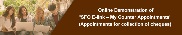 SFO E-link – My Counter Appointments (Appointments for collection of cheques)