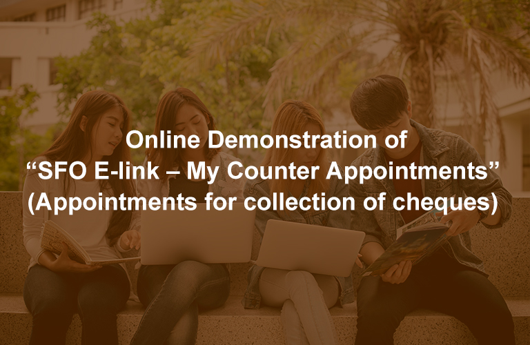 Online Demonstration of "SFO E-link - My Counter Appointments" (Appointments for collection of cheques)